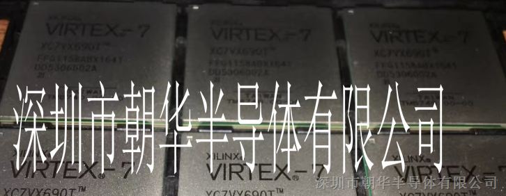 优势供应XC7VX690T-2FFG1158I 高端元器件