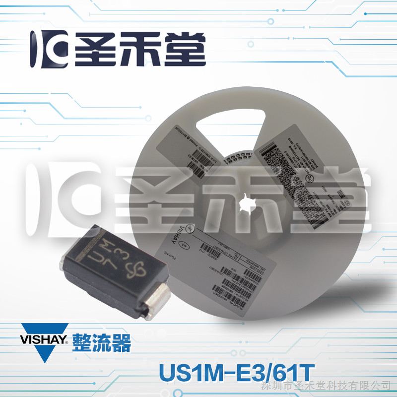 US1M-E3/61T VISHAY/威世原装现货供应