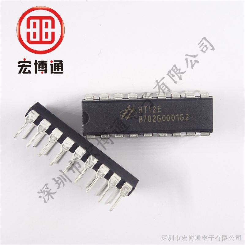 供应 HOLTEK/合泰 HT12E 编码器IC 原装现货