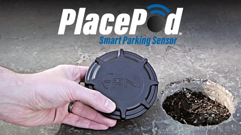 PNI提供准确实时停车数据智能传感器PlacePod