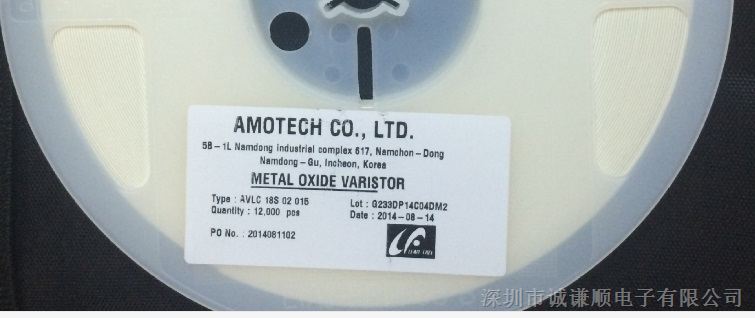 现货原装AVLC18S02015贴片压敏电阻 无铅环保