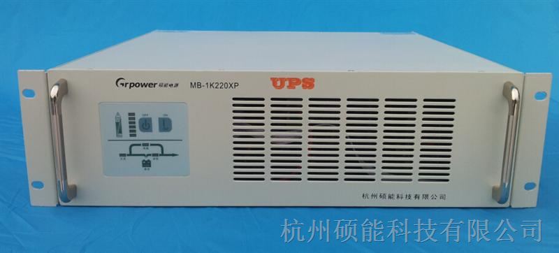 供应电力专用UPS电源MB-1K220XP