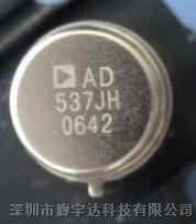 供应集成电路电压频率转换器AD537JH 原装进口 AD537JH参数 规格书 单价
