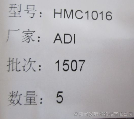 HMC1016