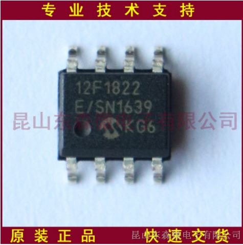 PIC12F1822-I/SN原装现货MICROCHIP单片机