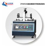 ZY6042A自动表面印字耐磨试验机