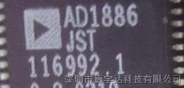 供应AD1886JST 原装进口 AD1886JST 参数 规格书 单价