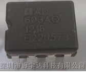 供应AD603AQ AD603系列 代理 原装进口