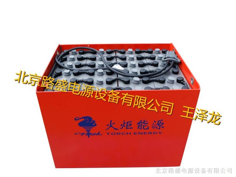 供应台励福电瓶叉车电池24-6DB600AH火炬叉车电池