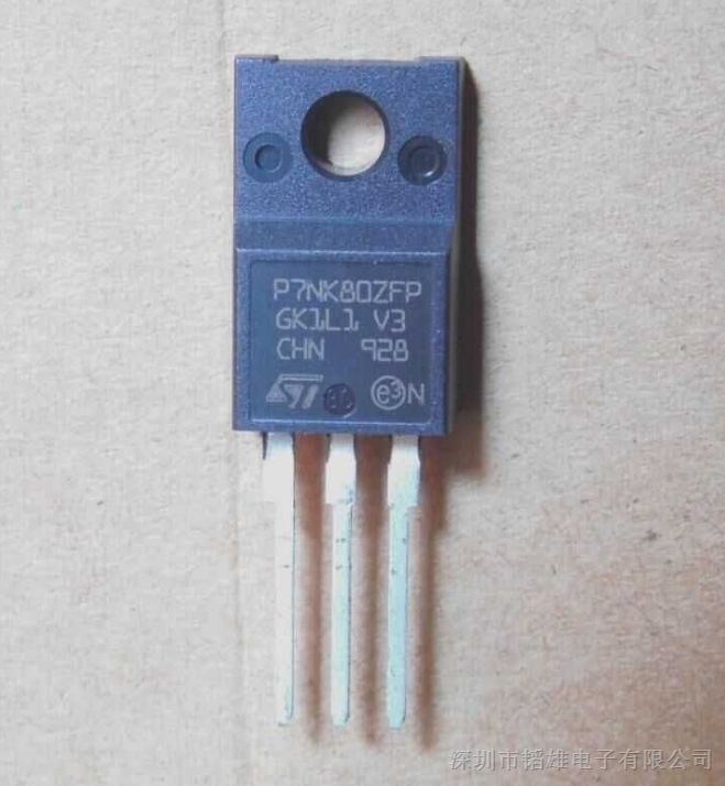 供应直插 STP7NK80ZFP P7NK80ZFP 5.2A/800V TO-220F MOS管场效应管