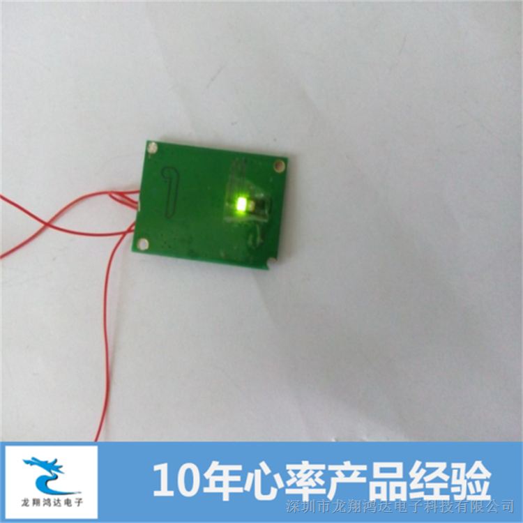 供应TM1088光电监测传感器 心率传感器IC 心跳检测芯片 绿光检测