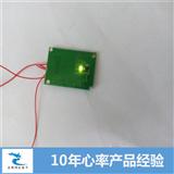 TM1088光电监测传感器 心率传感器IC 心跳检测芯片 绿光检测