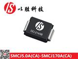 SMCJ5.0CA SMC TVS瞬态电压抑制二极管