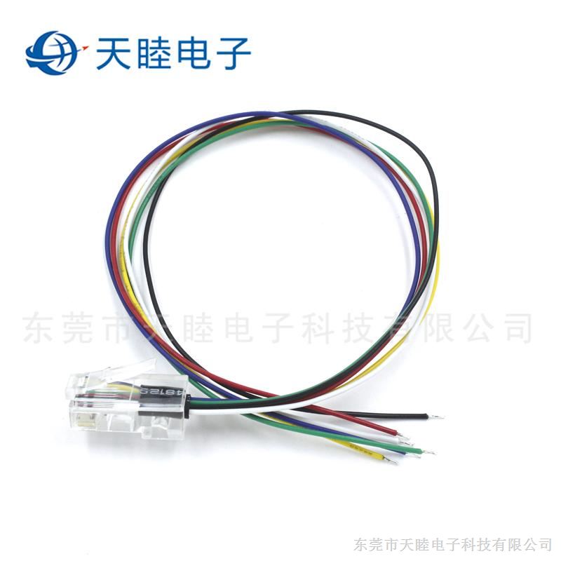 RJ45尾端焊锡水晶头网线