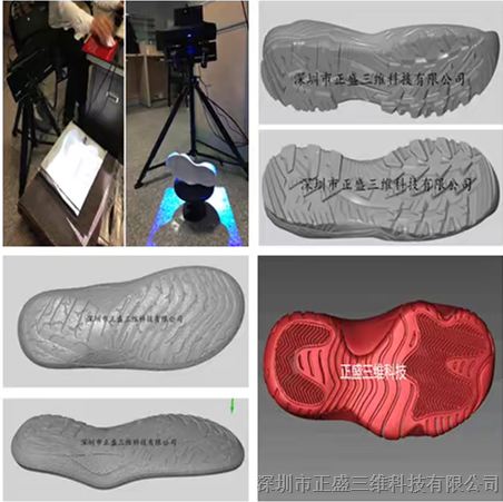 鞋模3D扫描仪 鞋楦3D扫描仪 拍照式全自动3D扫描仪