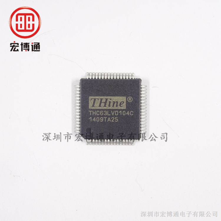 供应 THINE 接收器IC THC63LVD104C 原装现货