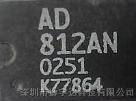 供应 AD812AN 原装 代理 参数