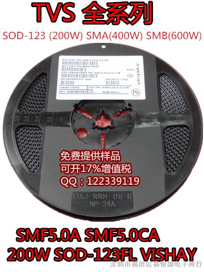 SMF5.0A SMF5.0CA 200W SOD-123FL VISHAY 1206 瞬变抑制TVS二级管