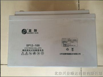 供应山东圣阳蓄电池SP12-100价格