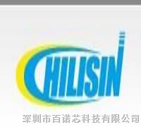 供应CS0805-82NJ-S  CHILISIN电感