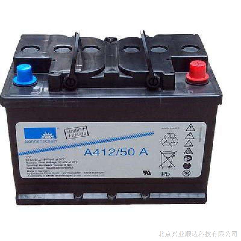 供应蓄电池A412/50A 12V50AH价格
