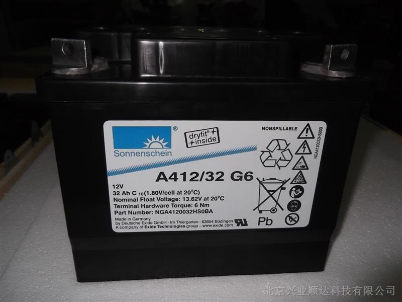 供应德国阳光A412/32G6蓄电池价格