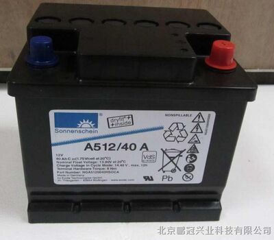 厂家直销A512/40A 12V40AH阳光胶体蓄电池