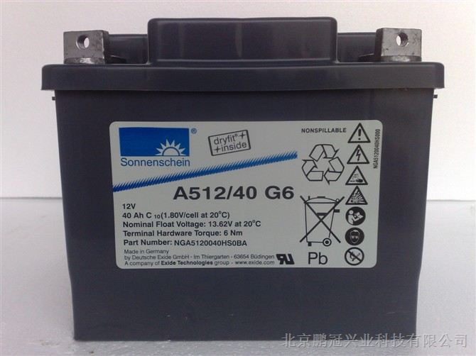 德国阳光蓄电池A512/65G6 12V65AH价格怎么样