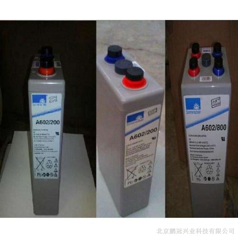 江西出售A602/250 2V250AH阳光胶体蓄电池