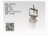 LED行灯FW6325价格(海洋王FW6325)康庆科技