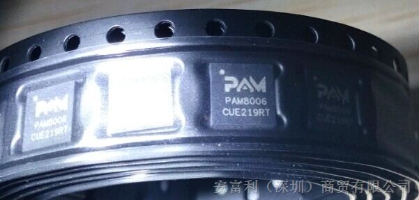 线性 -  PAM8303DBSC 音頻放大器