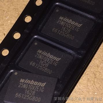 供应	WINBOND原装现货W25N01GVZEIG W25N01G 串口NAND 原装存储器