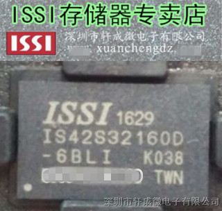 供应IS42S32160D-6BLI专营ISSI全新进口原装假一赔十