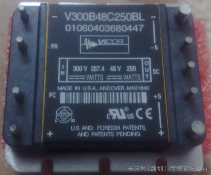 电源板安装 V300B48C250BL 直流转换器