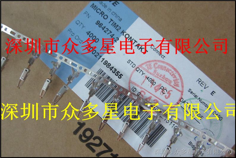Ӧ964274-2ԭװֻ967542-1