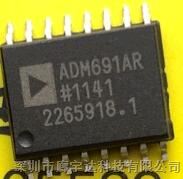 供应ADM691AR 电池备用IC