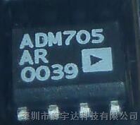 供应ADM705AR 低成本微处理器监控电路