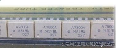 线性仪表运算 HCPL-7800A-000E 放大器