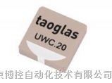 供应UWB UWC.20  3-5GHz和6-9GHz超宽带SMD芯片天线