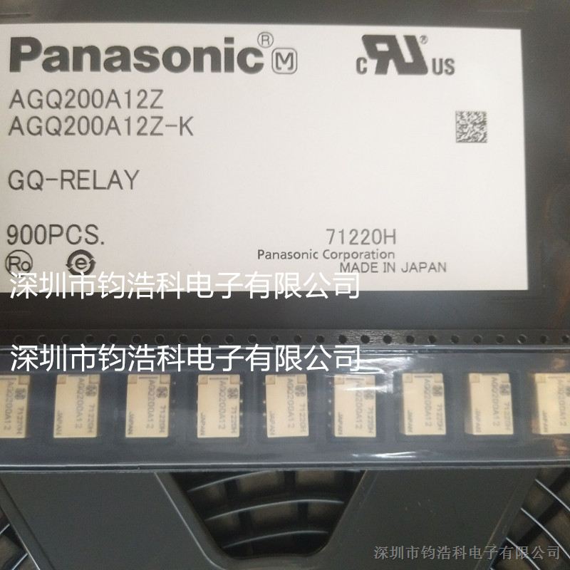 松下AGQ200A12Z光耦继电器电流2A 小型 原装