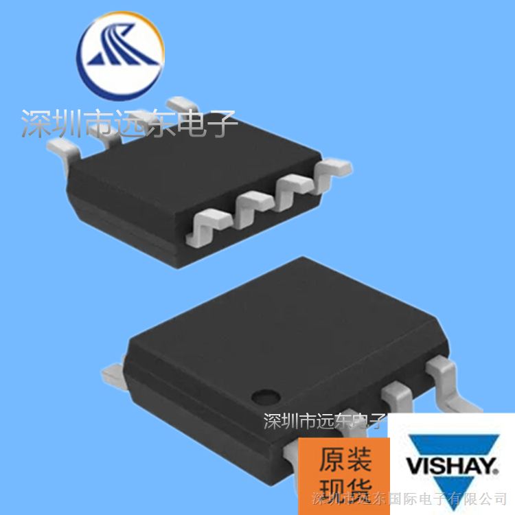 Vishay供应SI4559ADY, 分立半导体产品