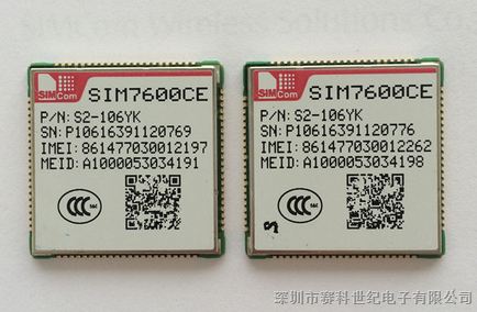 供应SIM7600CE 模块 支持GSM/GPRS/EDGE等频段, 支持LTE CAT4 全新原装 现货