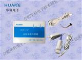 HKR-11C皮肤电阻传感器/多种接口传感器