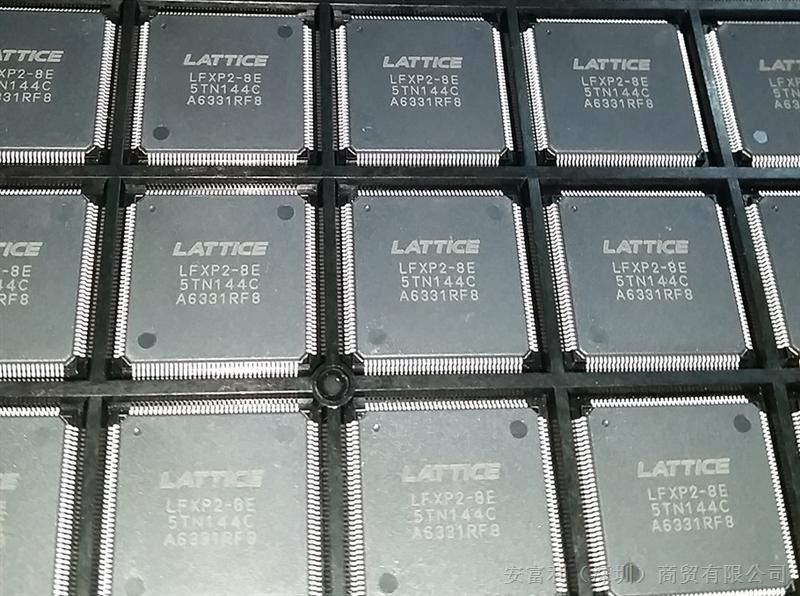 FPGA LFXP2-8E-5TN144C 嵌入式
