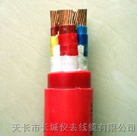 供应JF46GRP硅橡胶屏蔽软电缆