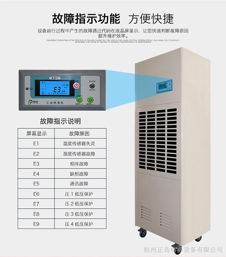 空气除湿机十大品牌介绍