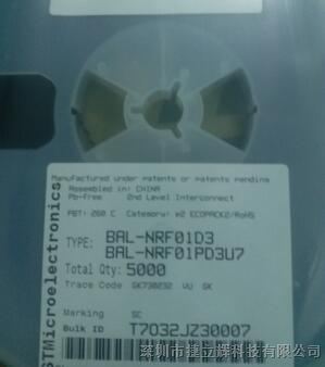供应信号调节器BAL-NRF01D3