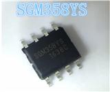  圣邦微 SGM358低功耗运算放大器