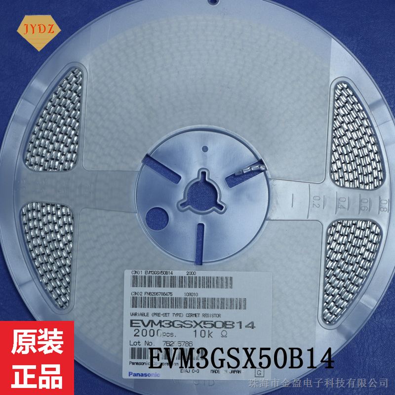供应 EVM3GSX50B14 微型可调电位器