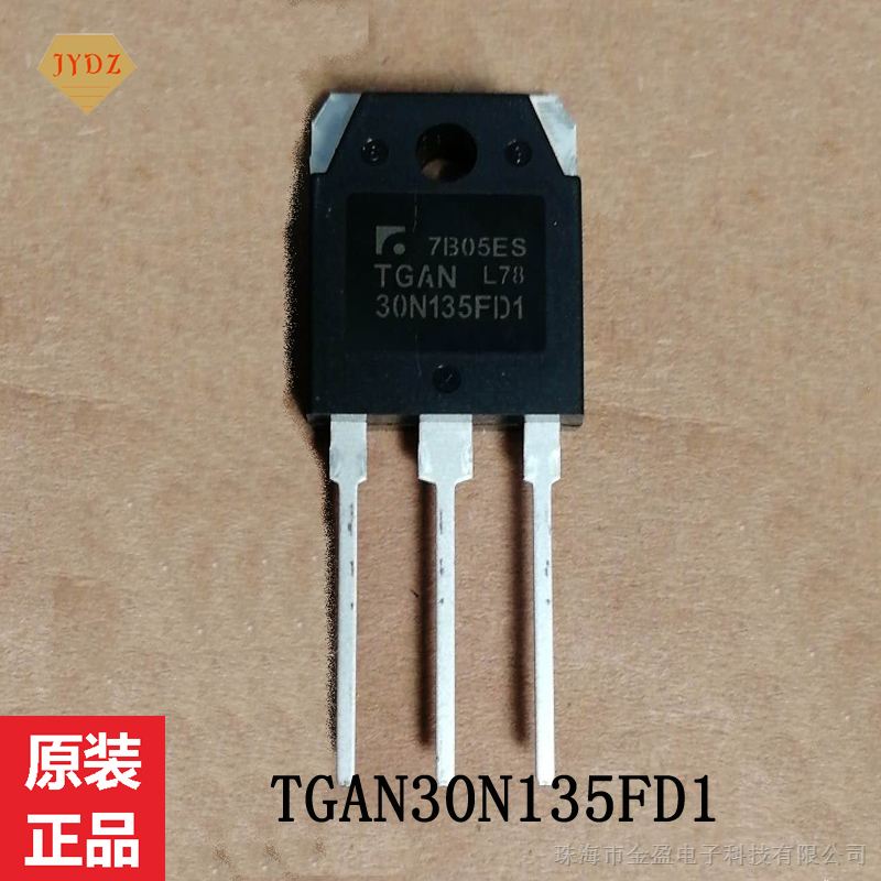 供应 TGAN30N135FD1 场效应管